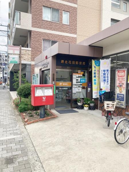堺市北区常磐町２丁の中古一戸建て(堺北花田郵便局)