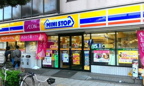夕陽ヶ丘スカイハイツ(ミニストップ夕陽ヶ丘店加賀徳酒店)