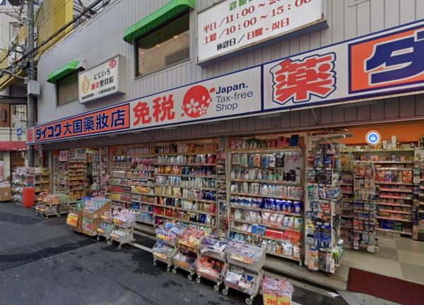 ブランズタワー御堂筋本町(ダイコクドラッグ船場西店)