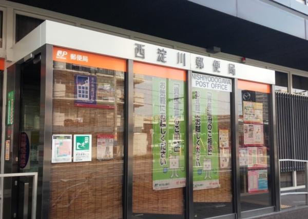 日商岩井野里マンション(西淀川郵便局)