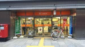 プラウドタワー北浜(北浜郵便局)
