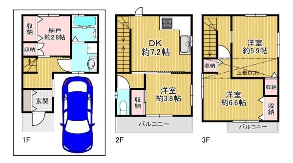 吹田市片山町1丁目　中古戸建