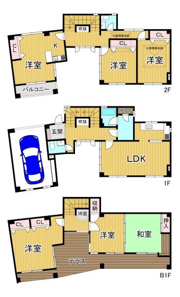 箕面市稲5丁目 中古戸建