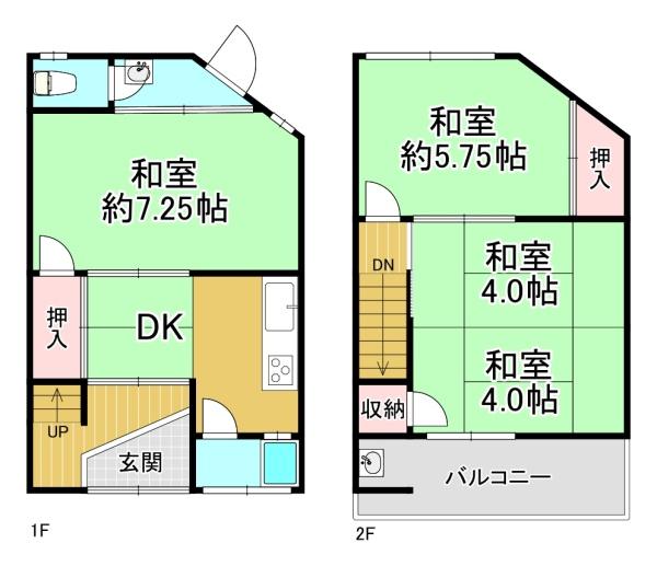 大阪市福島区玉川4丁目 中古テラスハウス