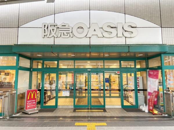 西宮市東山台３丁目の中古一戸建て(阪急オアシス名塩店)