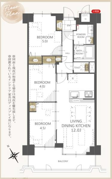 ユニハイム千船3番館
