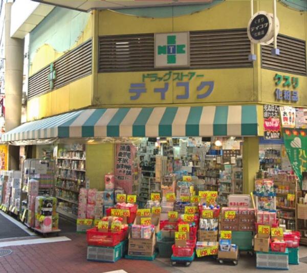 野中北パークハウス(テイコク薬店十三店)