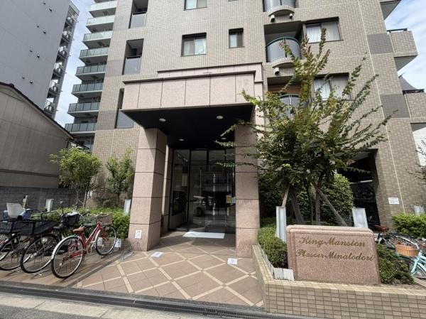 キングマンションプレソワールみなと通