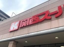 メロディーハイム鶴見パークオアシス(関西スーパー今福店)