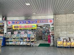 メロディーハイム新梅田(ダイコクドラッグ第1ビル店)