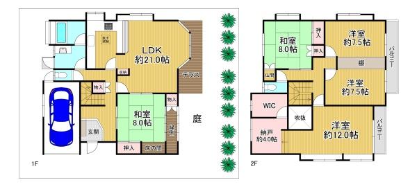 枚方市山之上5丁目　中古戸建