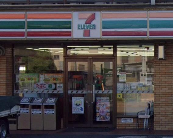 枚方市山之上５丁目の中古一戸建て(セブンイレブン枚方山之上2丁目店)