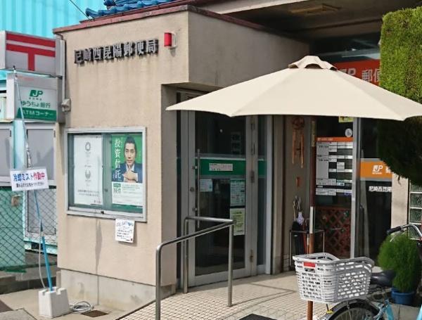 伊丹市山田５丁目の中古一戸建て(尼崎西昆陽郵便局)
