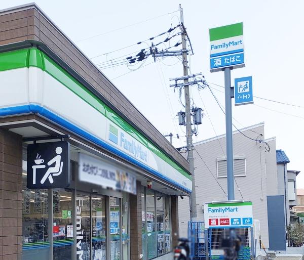 シャルム久宝寺緑地(ファミリーマートJR久宝寺駅北店)
