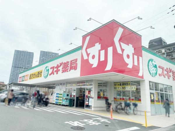 シャルム久宝寺緑地(スギ薬局八尾南久宝寺店)