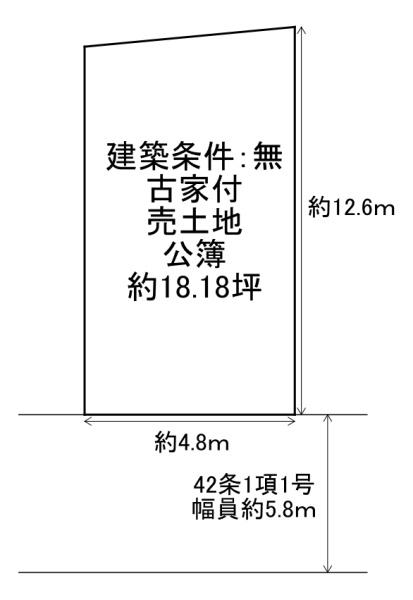 摂津市鳥飼和道１丁目の土地