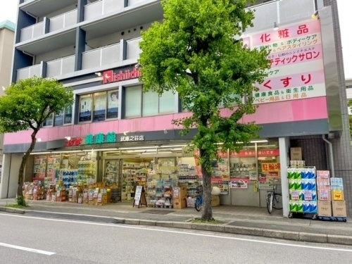 尼崎市南武庫之荘１丁目の土地(ニシイチドラッグ健康館武庫之荘店)