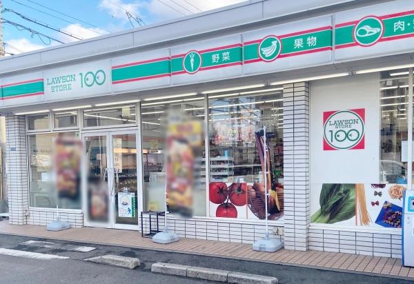 門真市三ツ島４丁目の中古一戸建て(ローソンストア100門真三ツ島店)