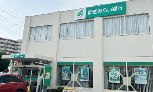 門真市三ツ島４丁目の中古一戸建て(関西みらい銀行門真南支店)