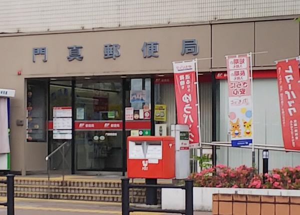 門真市三ツ島４丁目の中古一戸建て(門真上島頭郵便局)