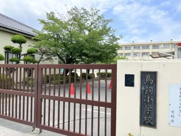 摂津市鳥飼下１丁目の土地(摂津市立鳥飼小学校)