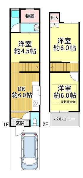 大阪市鶴見区安田4丁目　中古テラスハウス