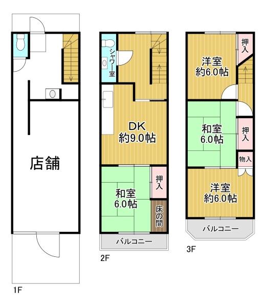 高槻市唐崎西２丁目の中古一戸建て