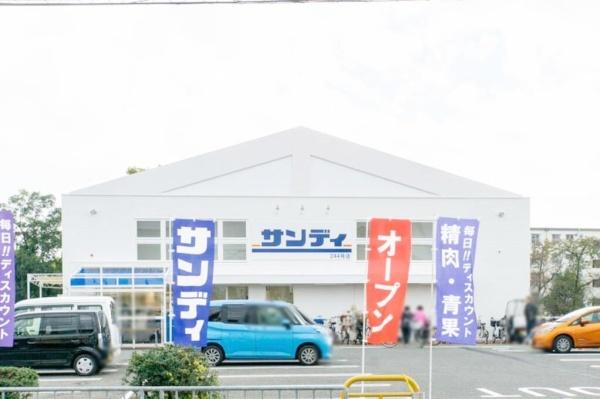高槻市唐崎西２丁目の中古一戸建て(サンディ茨木鮎川店)