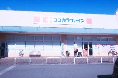 高槻市唐崎西２丁目の中古一戸建て(ココカラファイン高槻川添店)