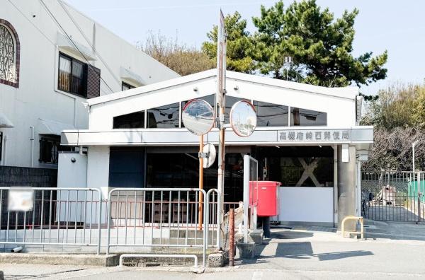 高槻市唐崎西２丁目の中古一戸建て(高槻唐崎西郵便局)