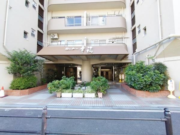 シャトー幸福