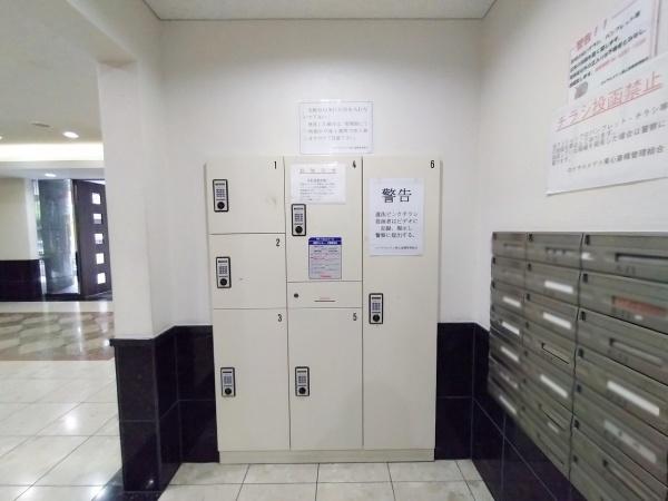 ロイヤルメドゥ東心斎橋