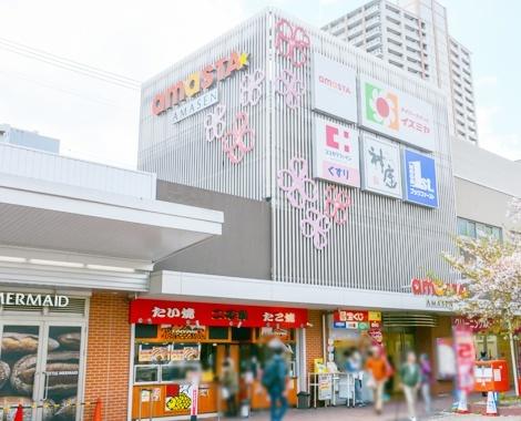 近鉄尼崎ガーデンハイツ(デイリーカナートイズミヤ尼崎店)
