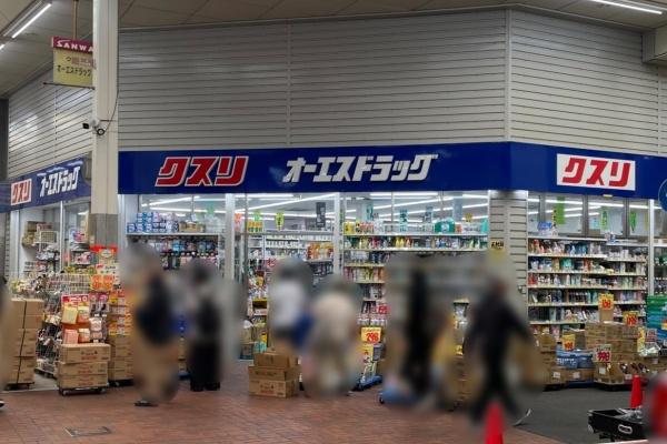 近鉄尼崎ガーデンハイツ(オーエスドラッグ尼崎店)