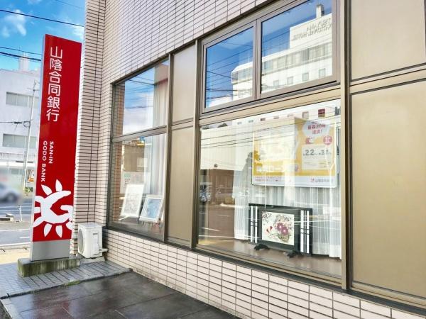 近鉄尼崎ガーデンハイツ(山陰合同銀行尼崎支店)