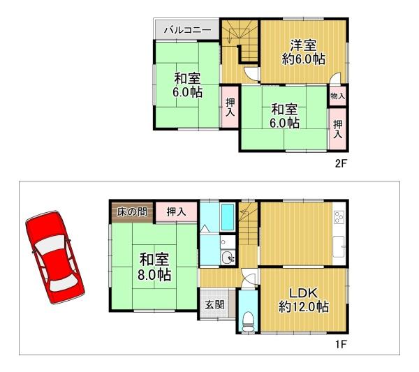 川西市錦松台の中古一戸建て