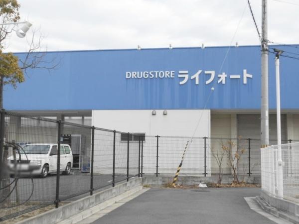 川西市錦松台の中古一戸建て(ドラッグストアライフォート鶯が丘店)