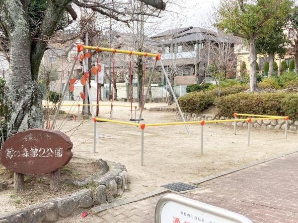 川西市錦松台の中古一戸建て(鴬台北緑地)