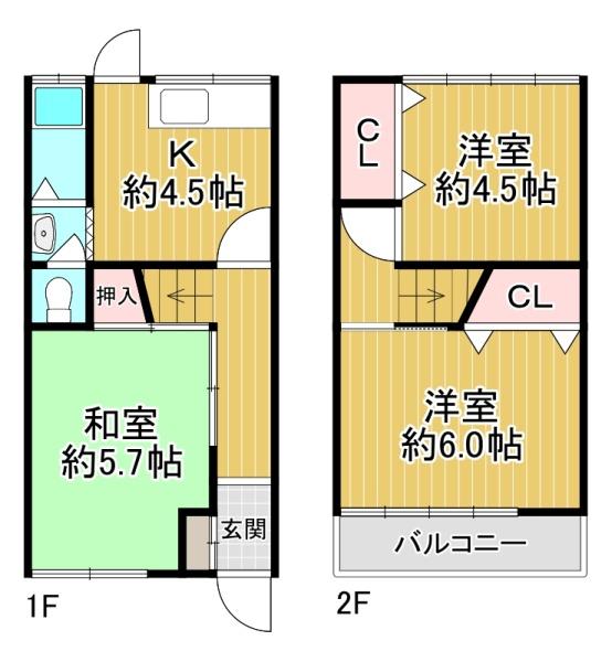 伊丹市昆陽南５丁目の中古一戸建て