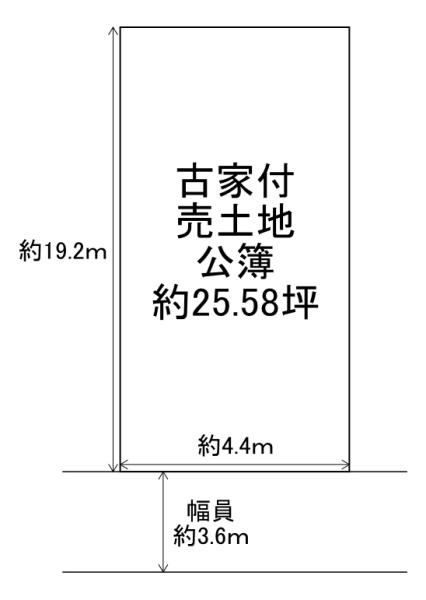 大阪市此花区伝法5丁目 古家付き売土地