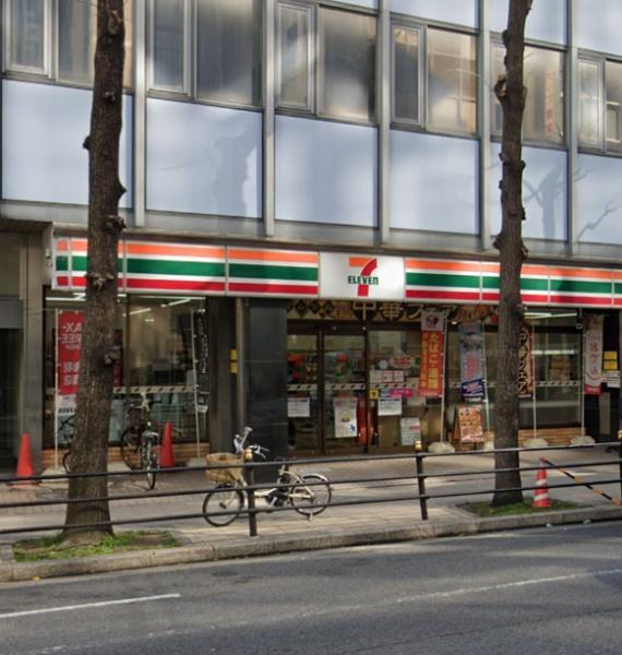トーカンマンション長堀橋(セブンイレブン大阪南船場1丁目店)