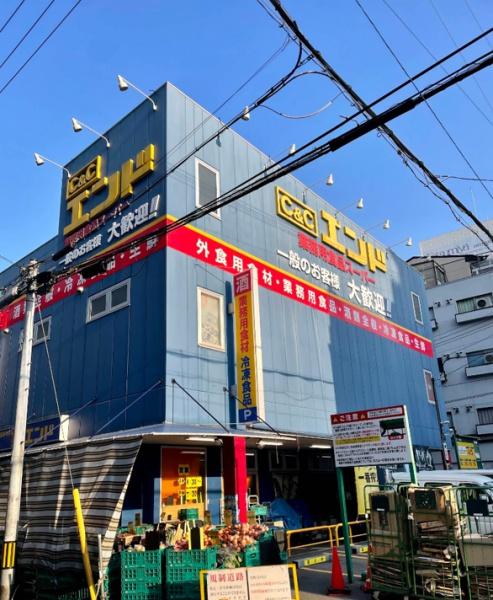 アワーズ(C＆Cエンド天六店)