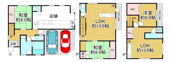 大阪市東淀川区井高野2丁目 店舗付き住宅