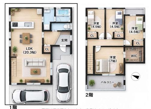 大阪市西淀川区中島1丁目　中古戸建