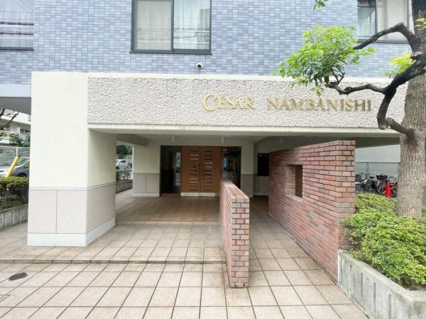 セザール難波西
