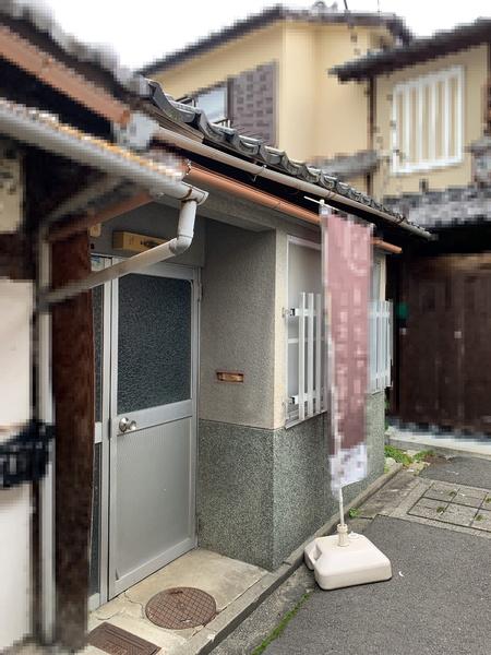 京都市東山区泉涌寺五葉ノ辻町　中古テラスハウス