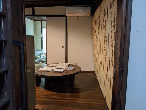 京都市上京区上立売通浄福寺西入蛭子町の中古一戸建て