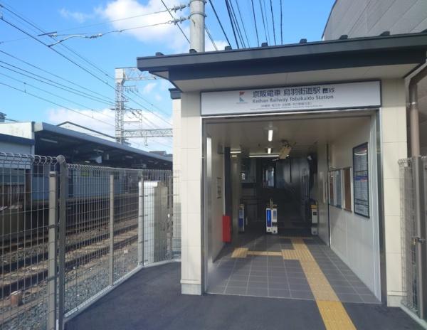 京都市東山区本町１９丁目の土地(鳥羽街道駅(京阪本線))