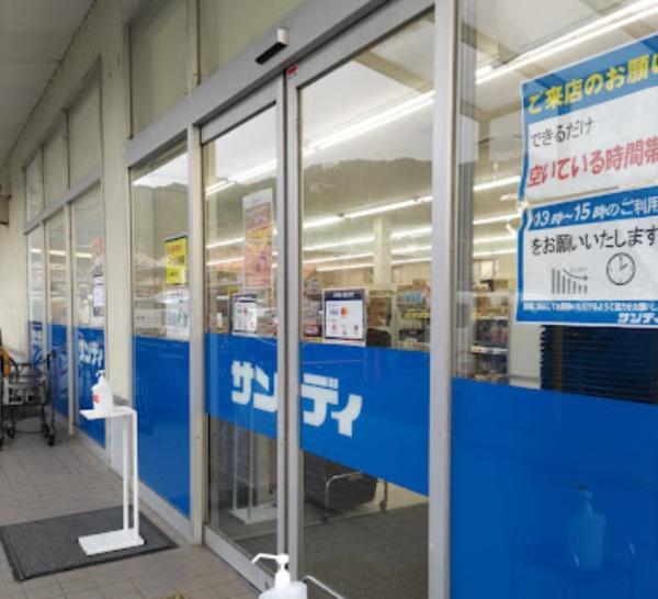 京都市伏見区醍醐勝口町　中古テラスハウス(サンディ醍醐店)