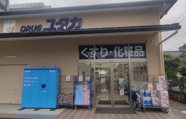 京都市上京区五辻通浄福寺西入一色町　中古テラスハウス(ドラッグユタカ西陣店)